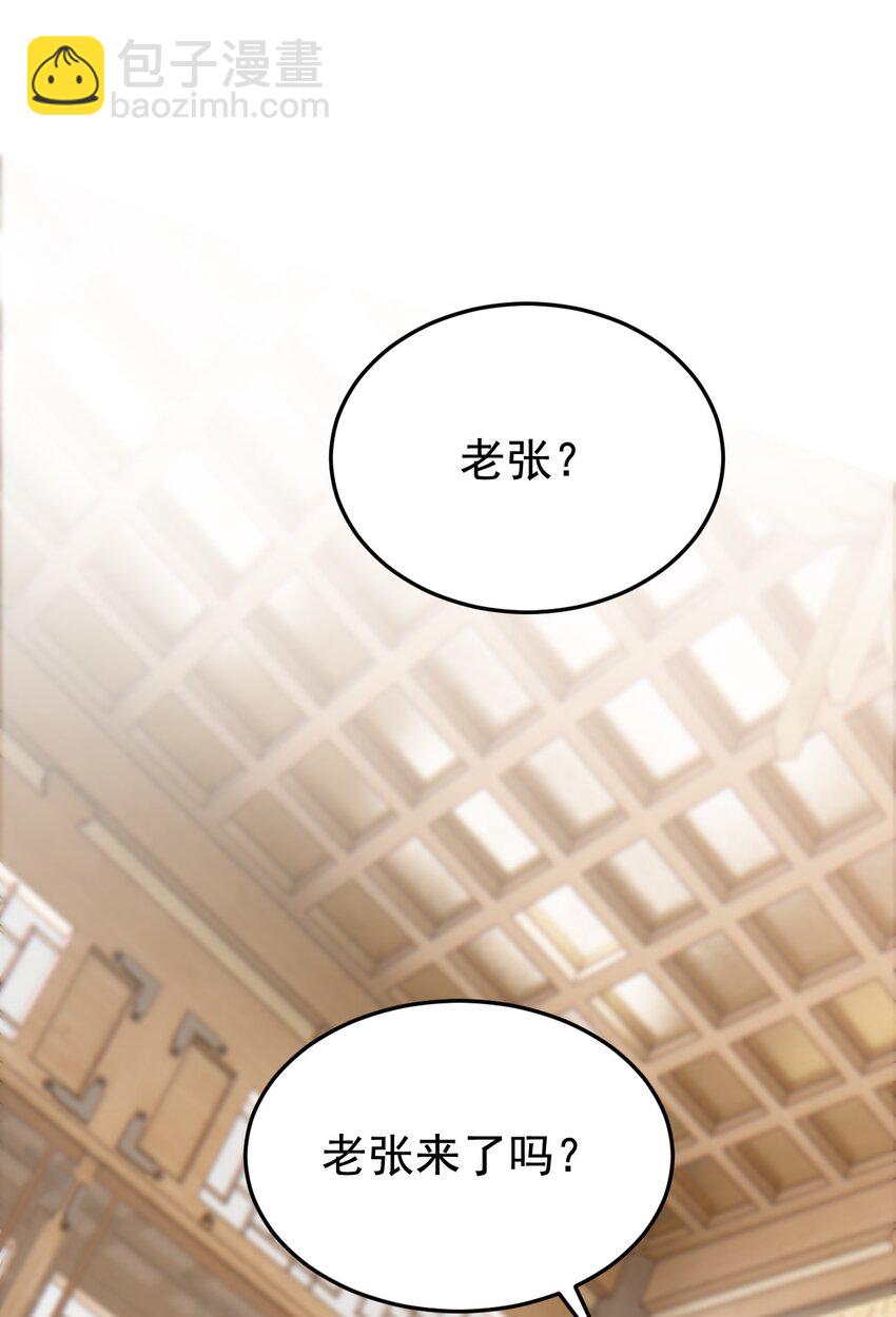 184 心机林凡！太狠太毒！2