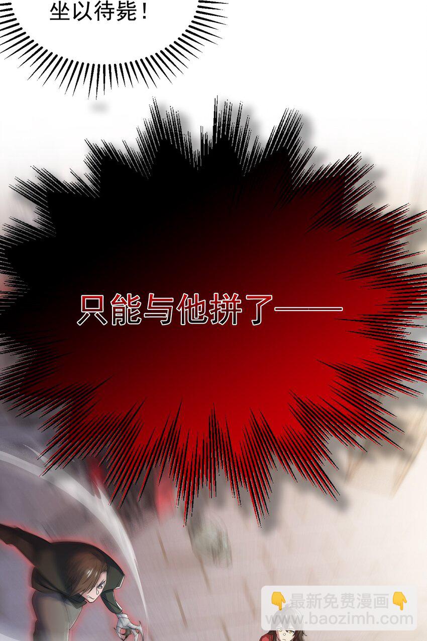184 心机林凡！太狠太毒！40
