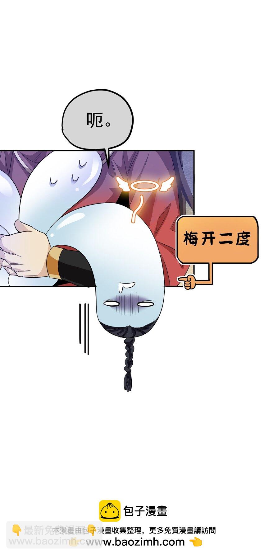 184 心机林凡！太狠太毒！49