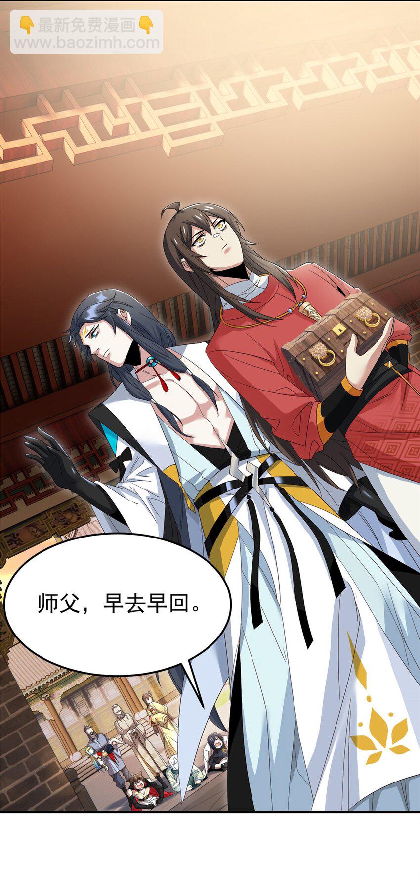 192 未来师母，别选错人！28
