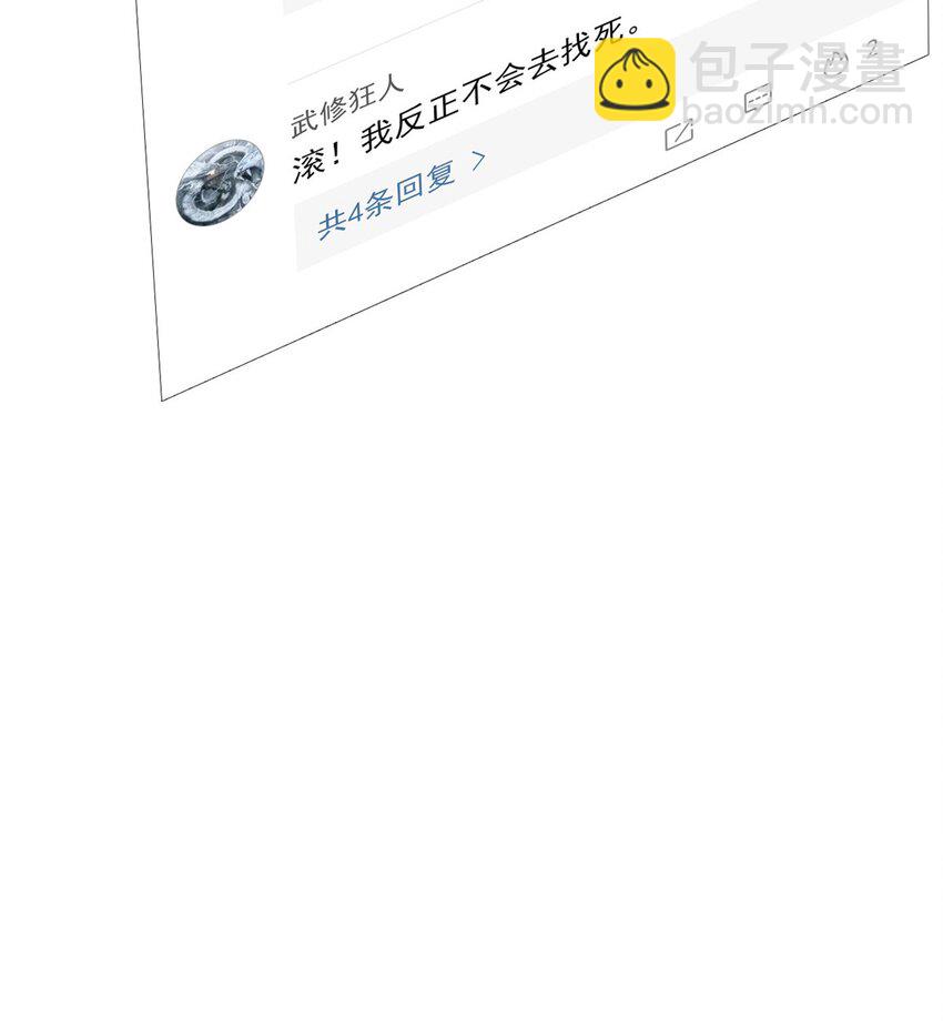 192 未来师母，别选错人！6