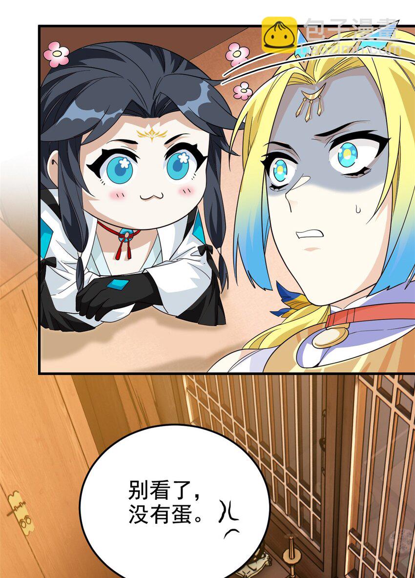 199 人类同胞！救救我们！16