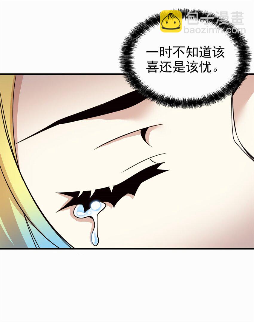 199 人类同胞！救救我们！22