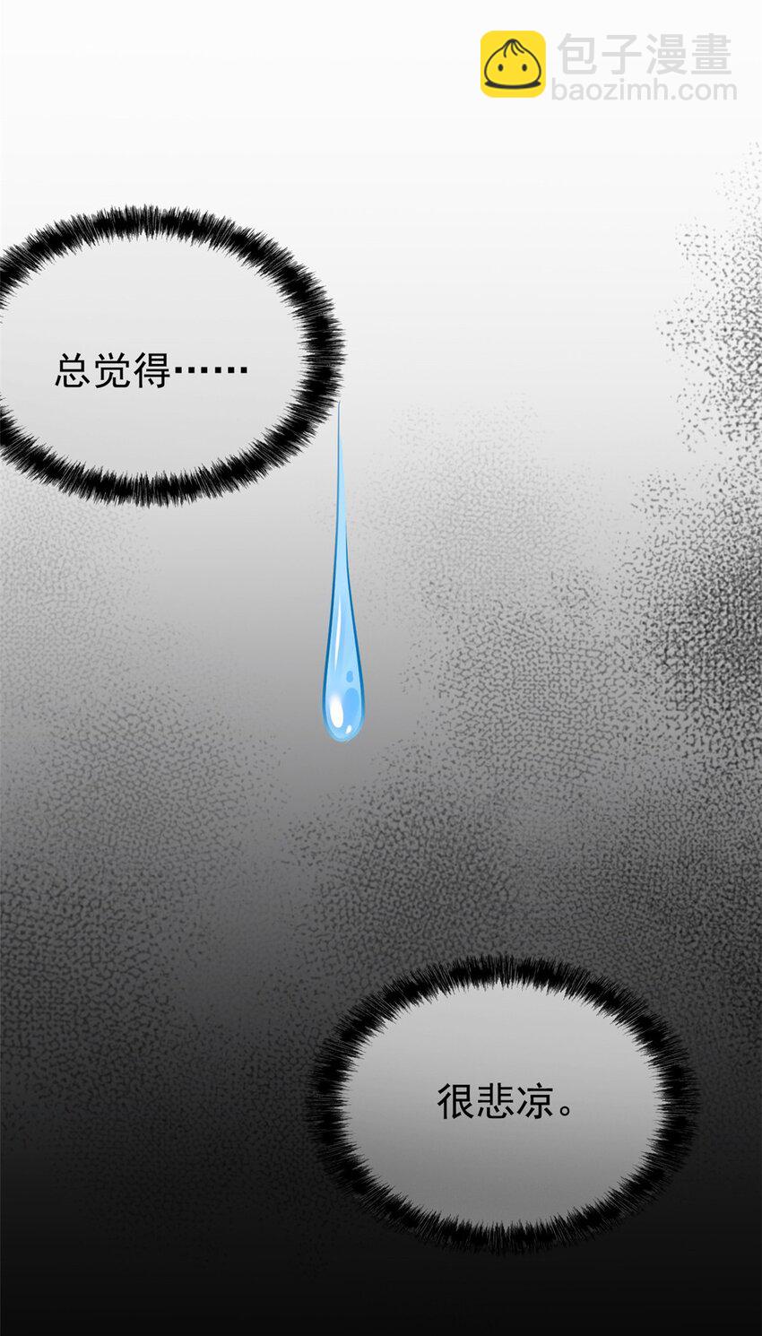 199 人类同胞！救救我们！23