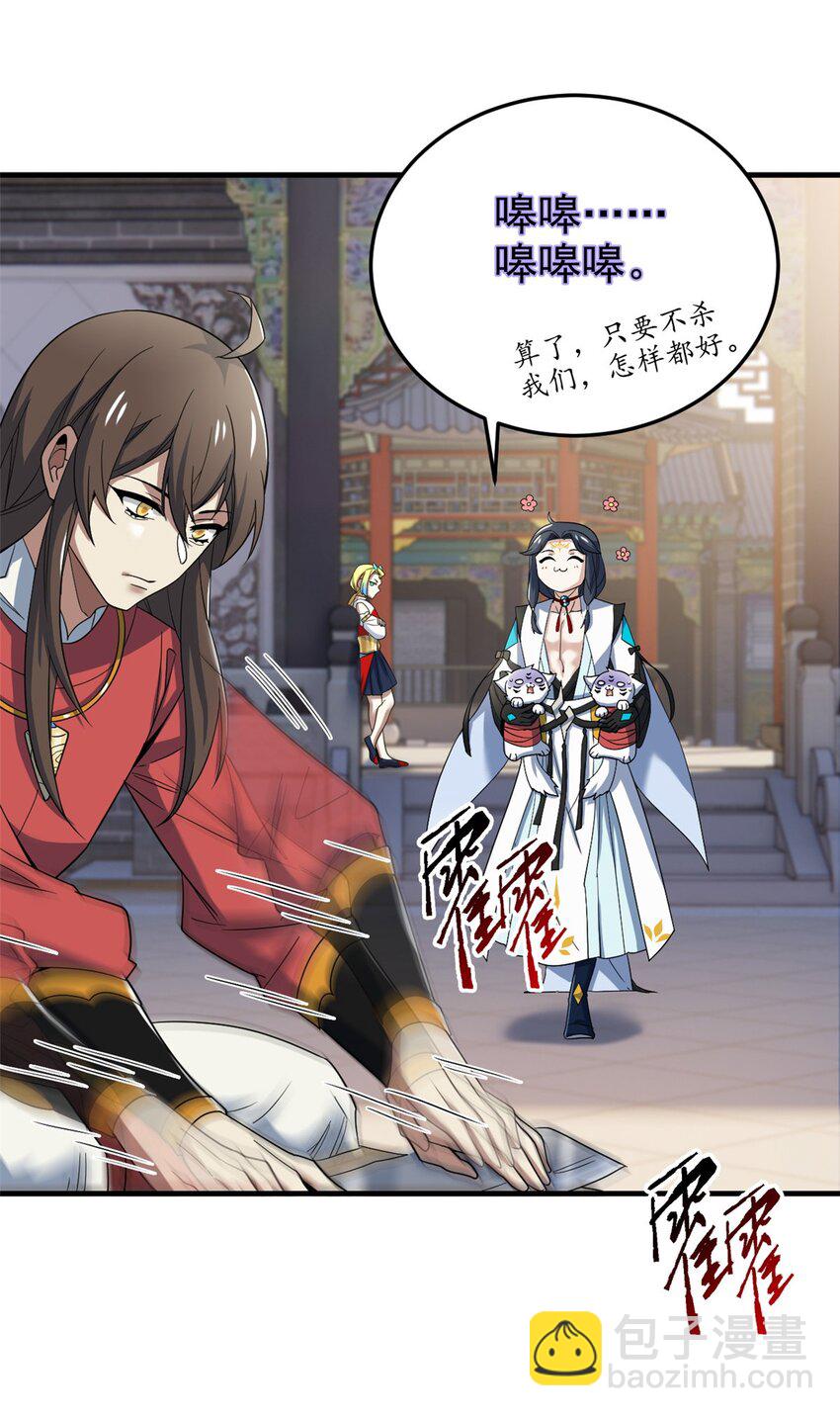 199 人类同胞！救救我们！28