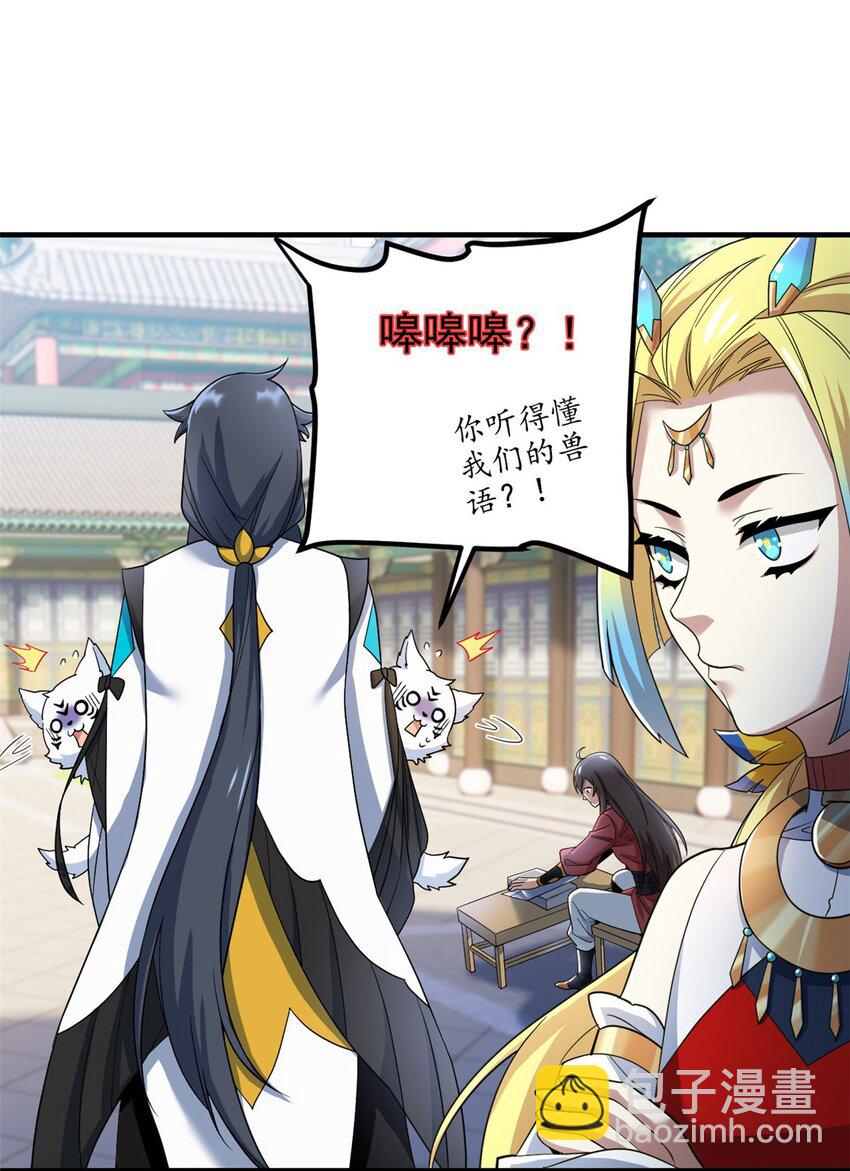 199 人类同胞！救救我们！30
