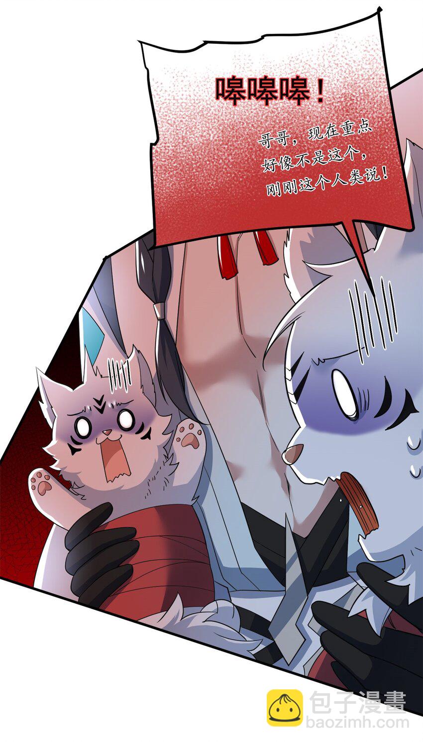 199 人类同胞！救救我们！32