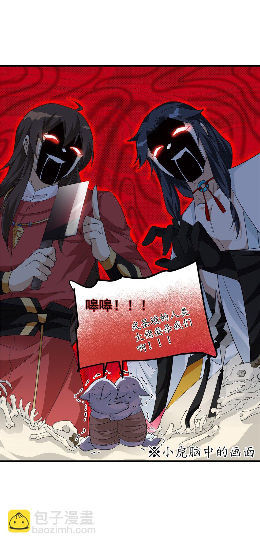 199 人类同胞！救救我们！33