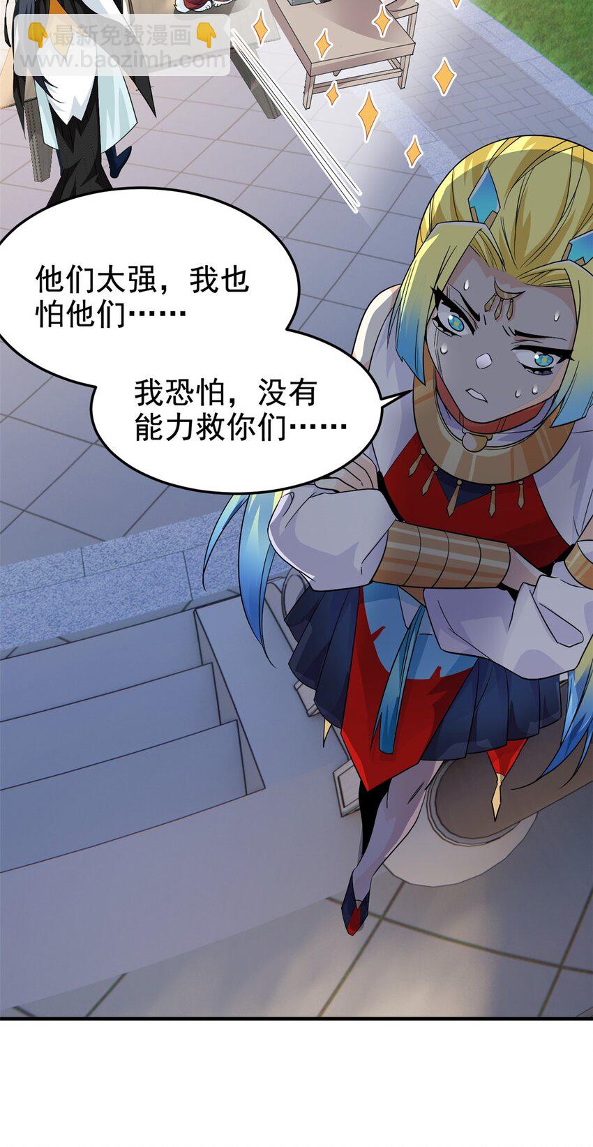 199 人类同胞！救救我们！36