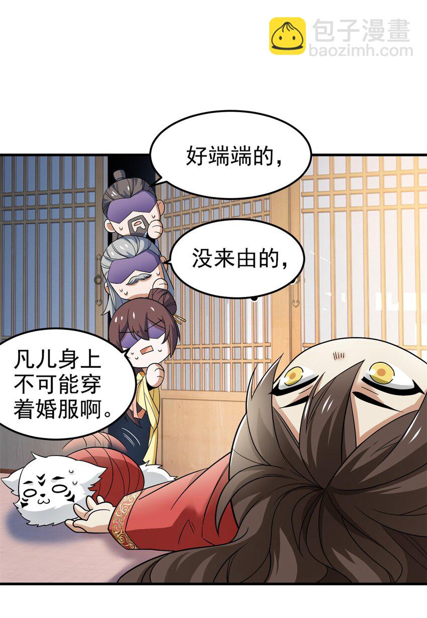 199 人类同胞！救救我们！4