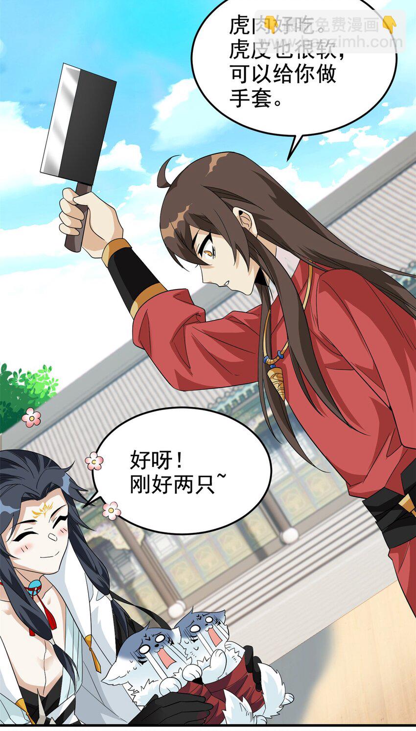 199 人类同胞！救救我们！40