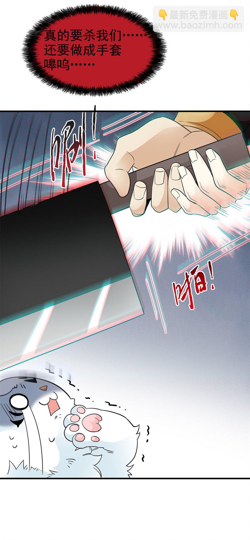 199 人类同胞！救救我们！41