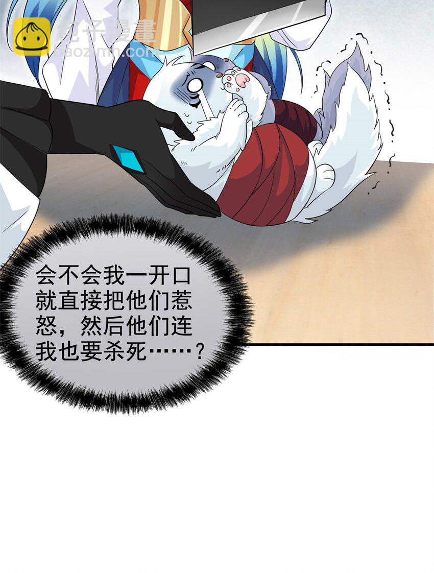 199 人类同胞！救救我们！45
