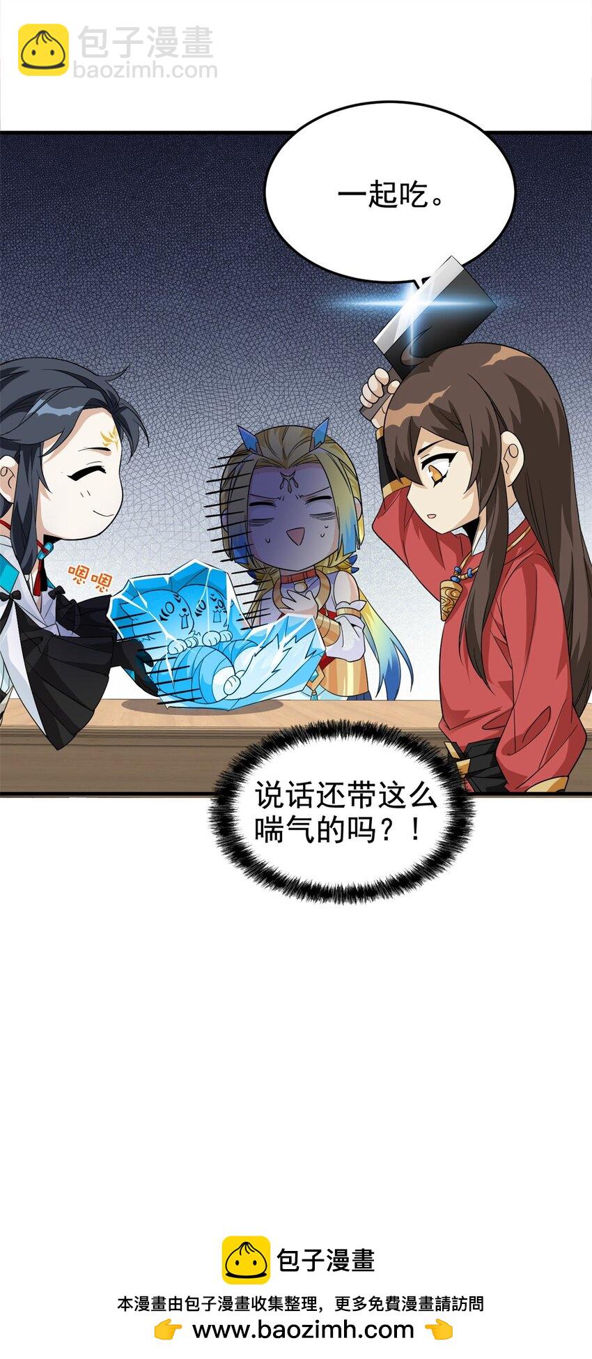 199 人类同胞！救救我们！49