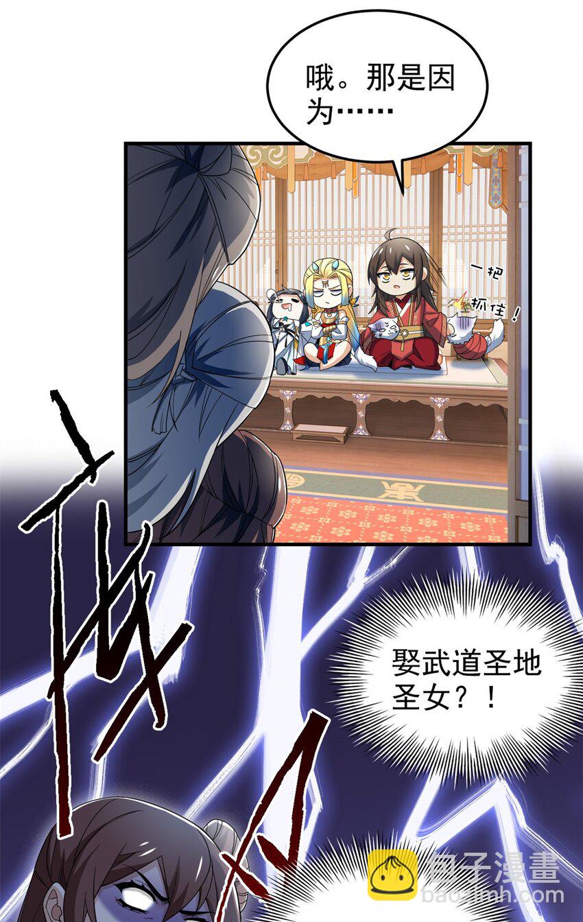 199 人类同胞！救救我们！5