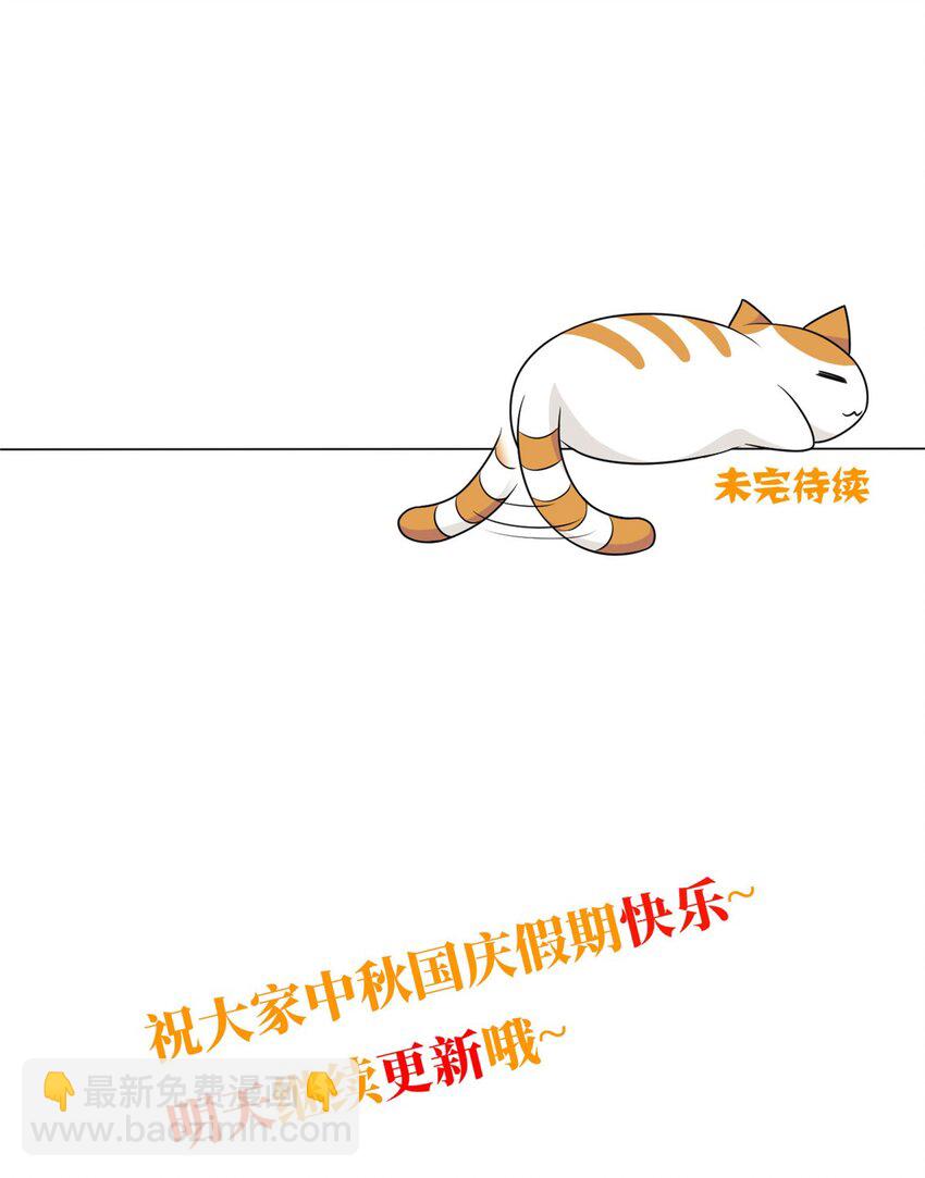 199 人类同胞！救救我们！54