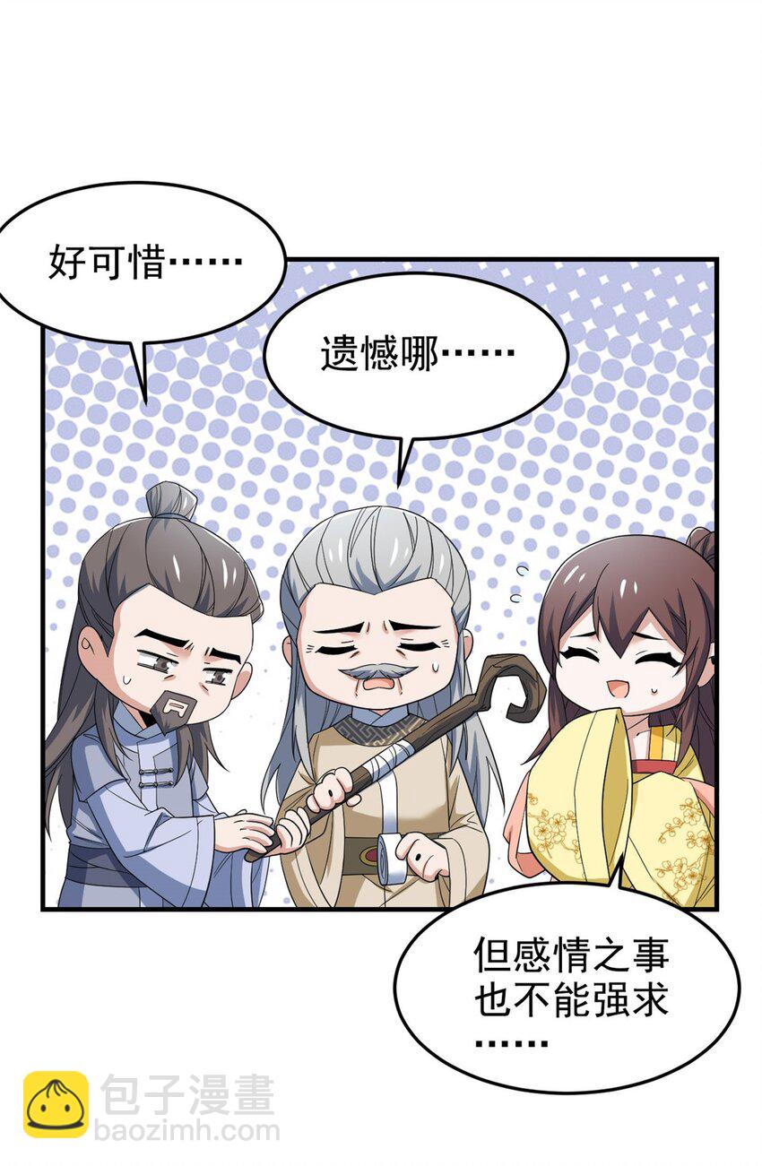 199 人类同胞！救救我们！7