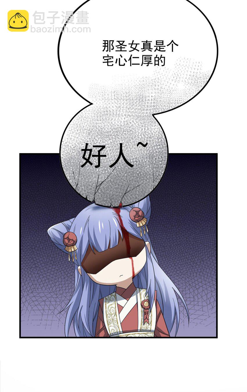 199 人类同胞！救救我们！9