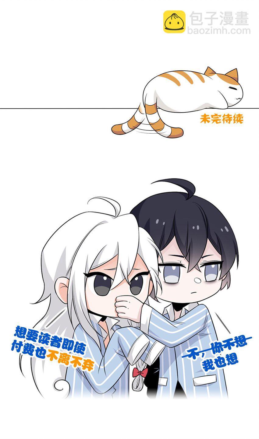200 为了师父，我们好难！42