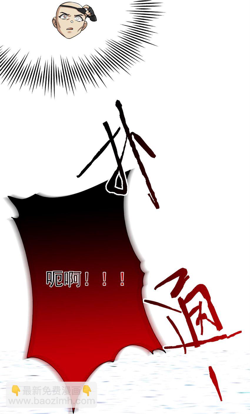 223 心脏为源，冰封则亡19