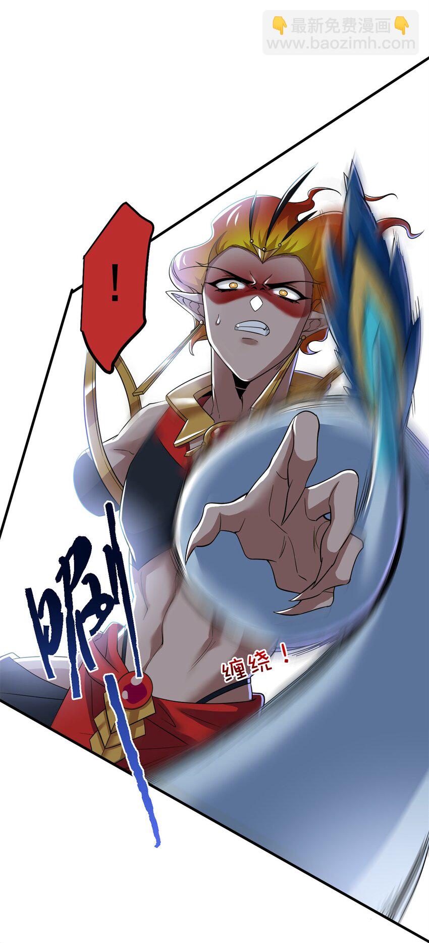 223 心脏为源，冰封则亡2