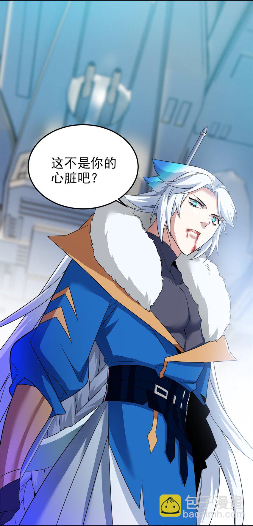 223 心脏为源，冰封则亡23