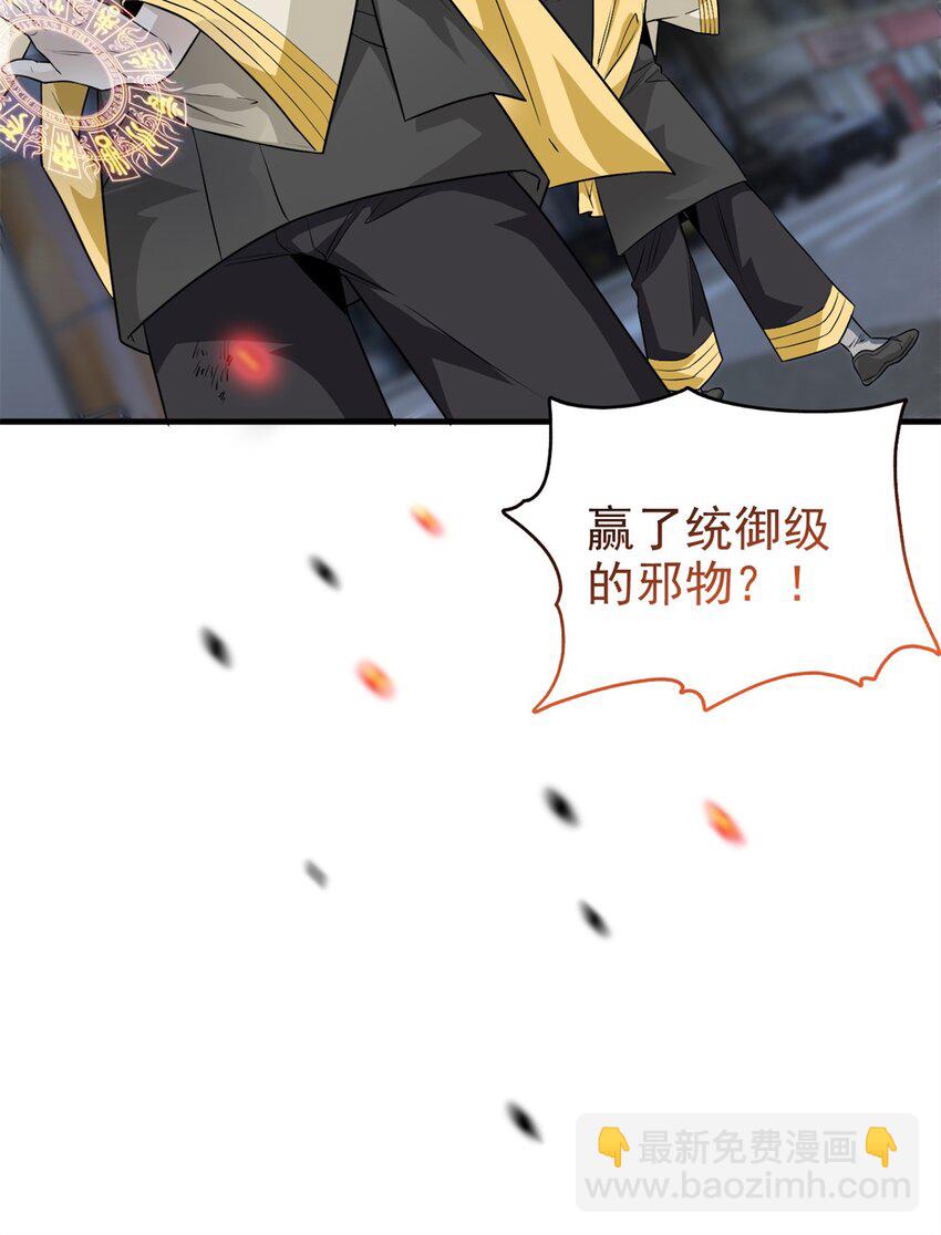 223 心脏为源，冰封则亡39