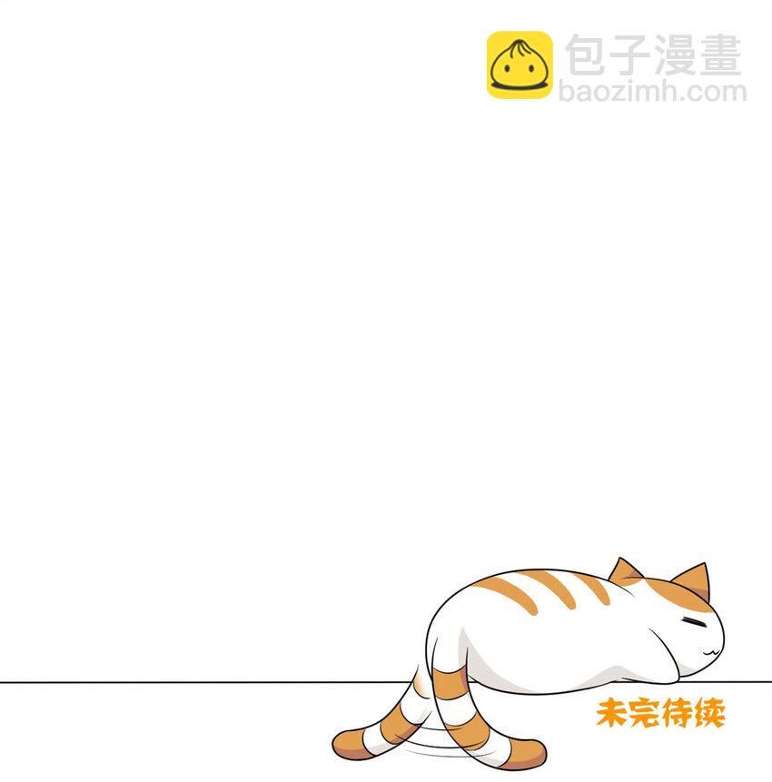 223 心脏为源，冰封则亡40