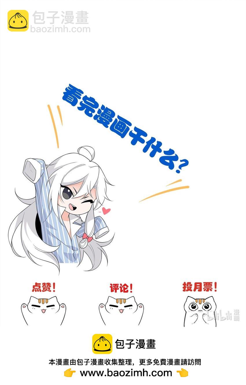 223 心脏为源，冰封则亡43