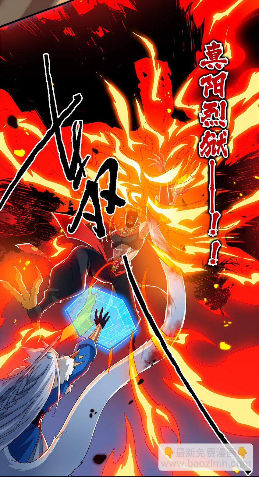 223 心脏为源，冰封则亡7