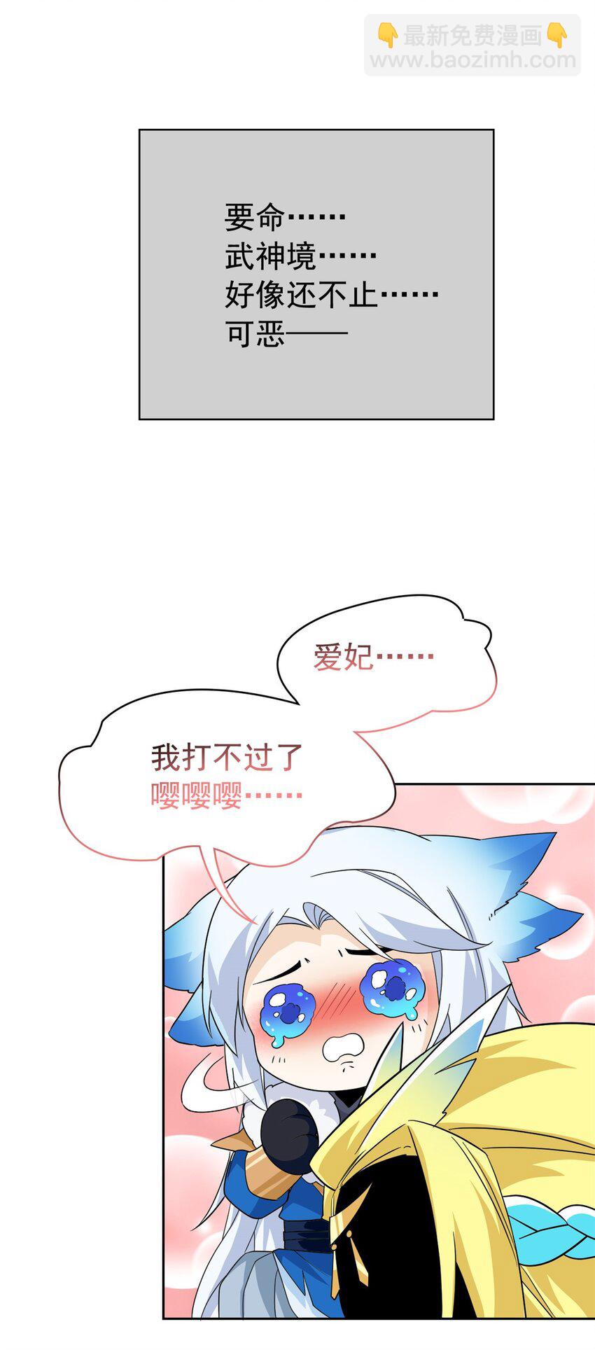 224 打不过了，嘤嘤嘤嘤15