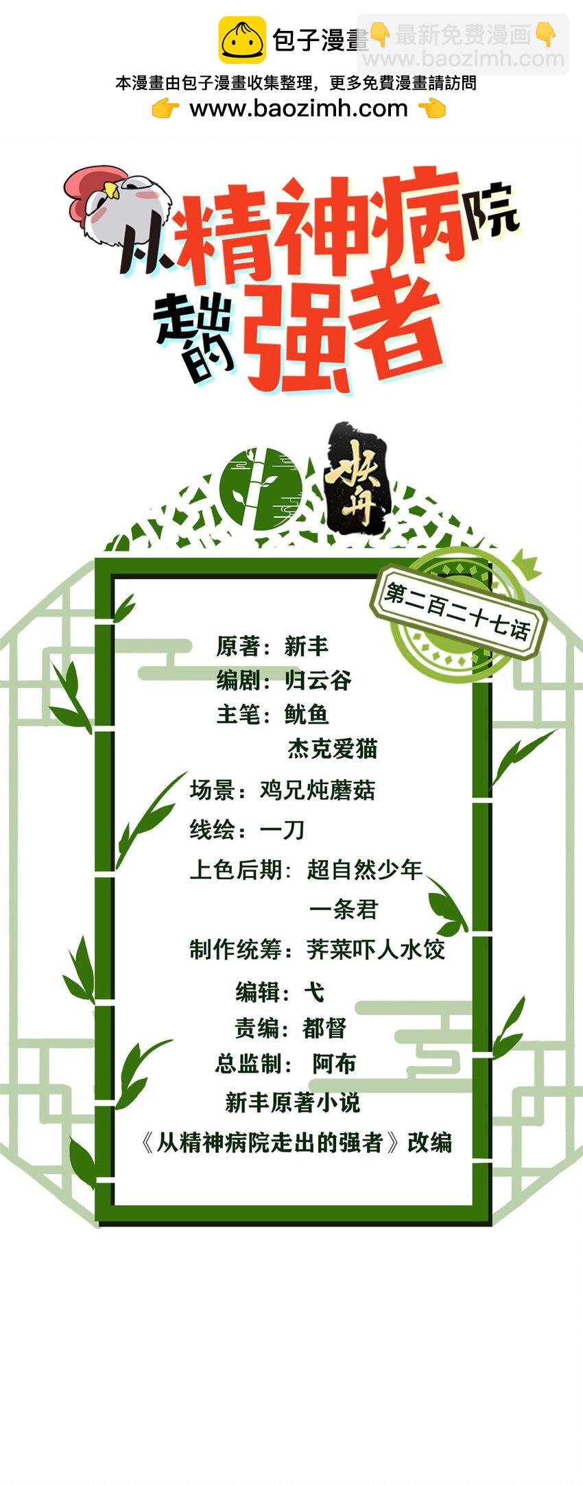 227 我是公鸡，可爱火鸟1