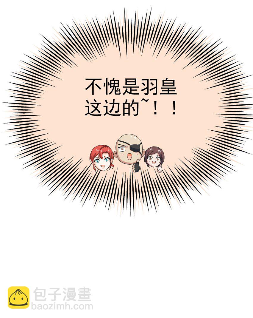 227 我是公鸡，可爱火鸟26