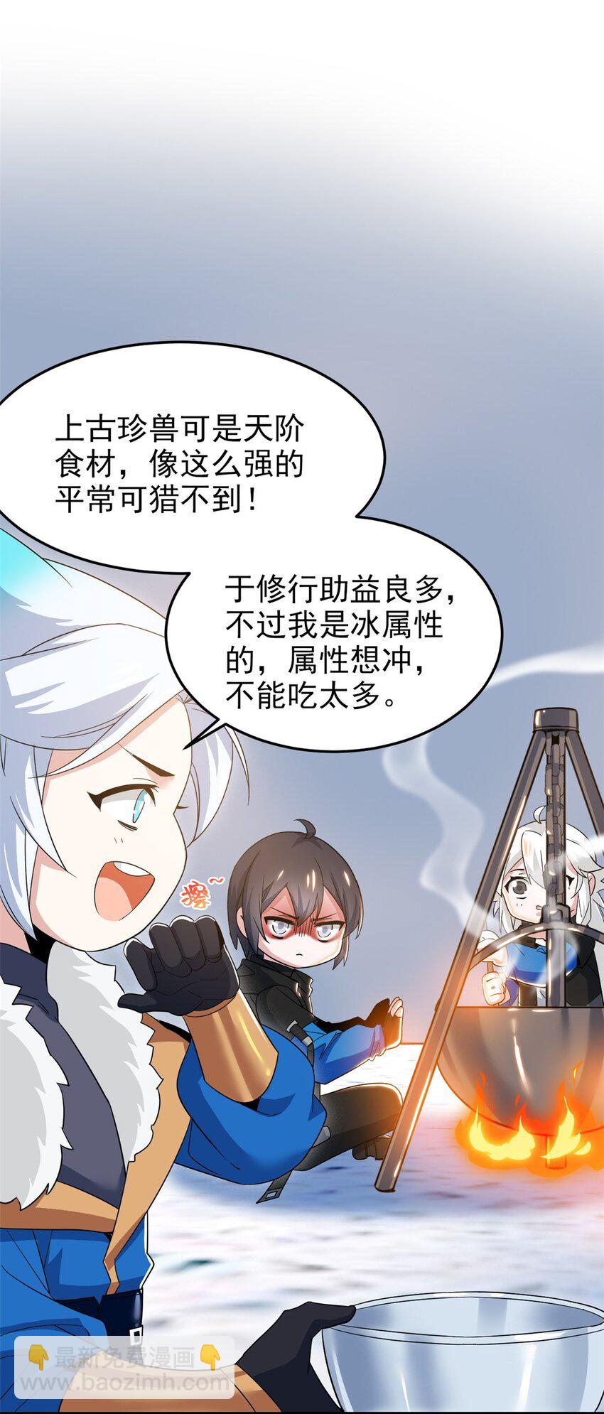 227 我是公鸡，可爱火鸟27