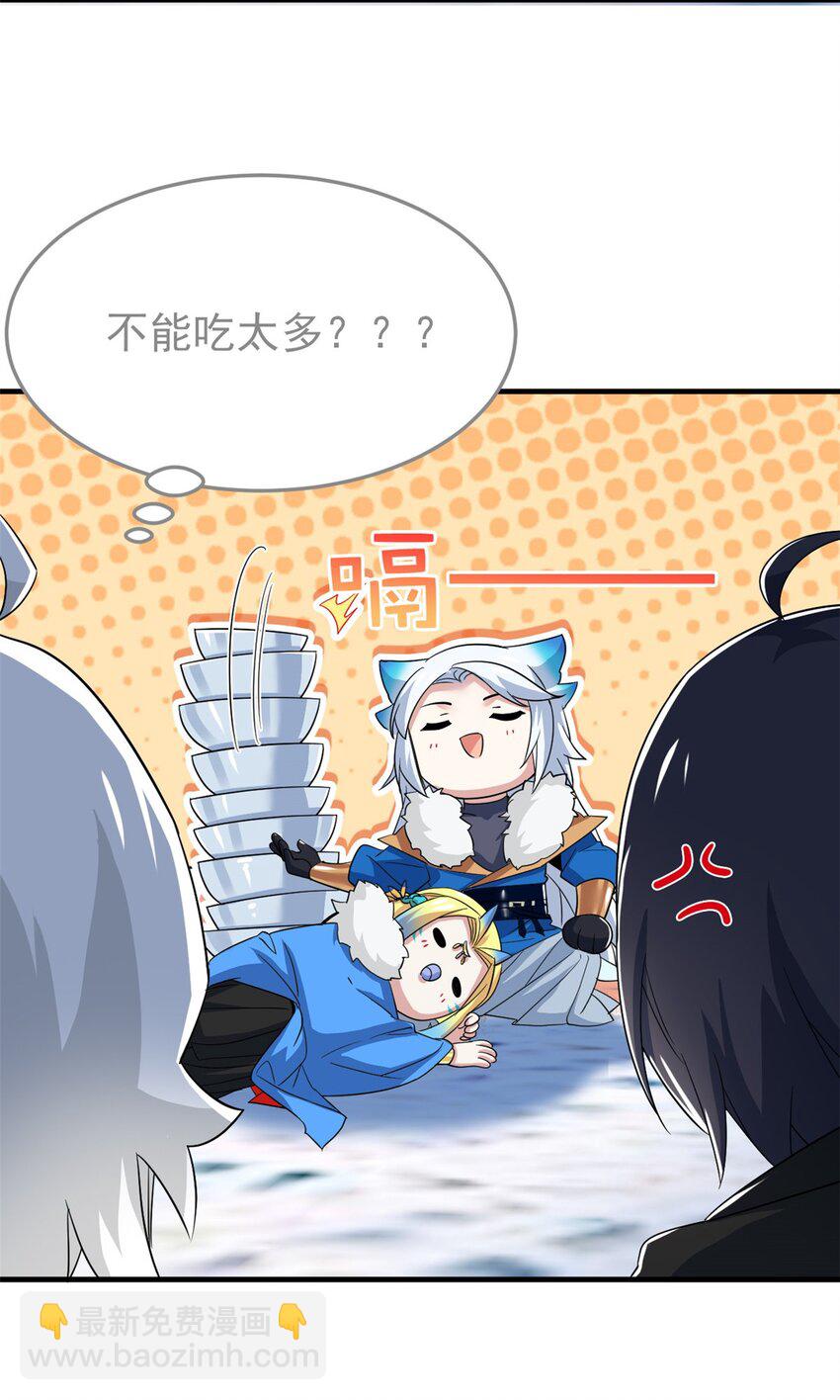 227 我是公鸡，可爱火鸟28