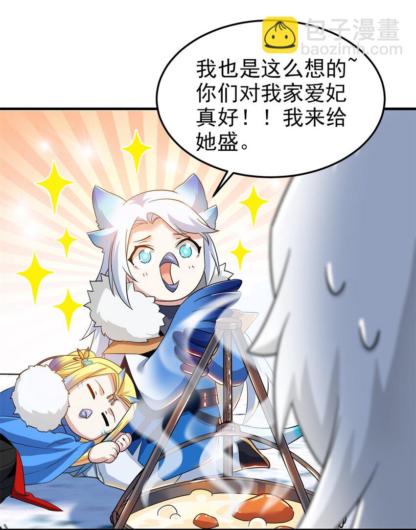 227 我是公鸡，可爱火鸟30