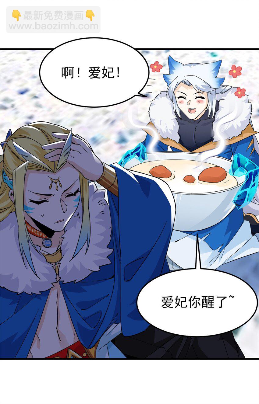 227 我是公鸡，可爱火鸟46