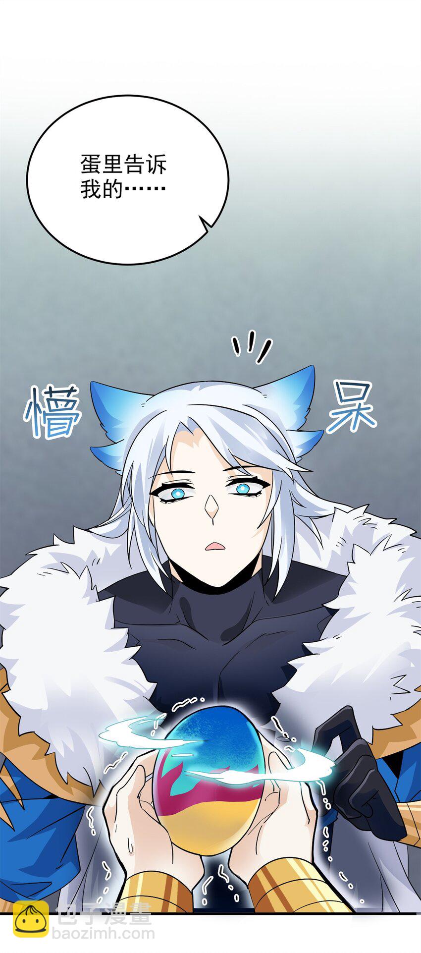 229 在骗我吗？不爱我了？12