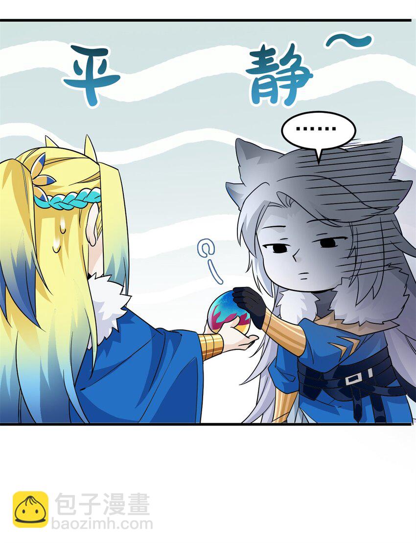 229 在骗我吗？不爱我了？15