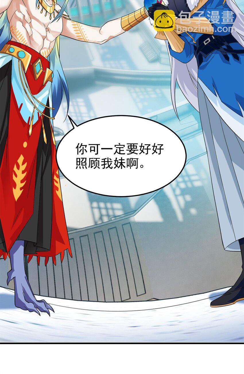 229 在骗我吗？不爱我了？41