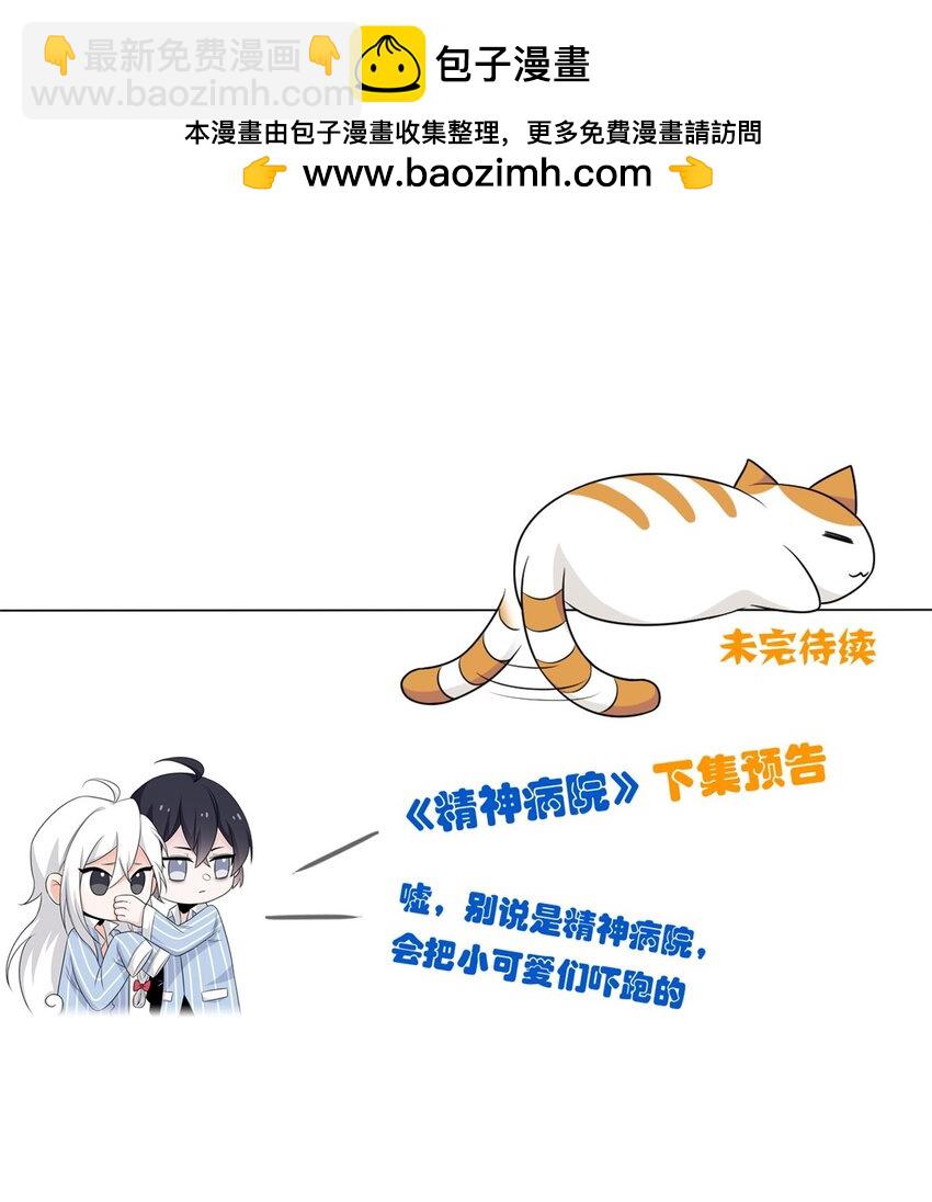 229 在骗我吗？不爱我了？42