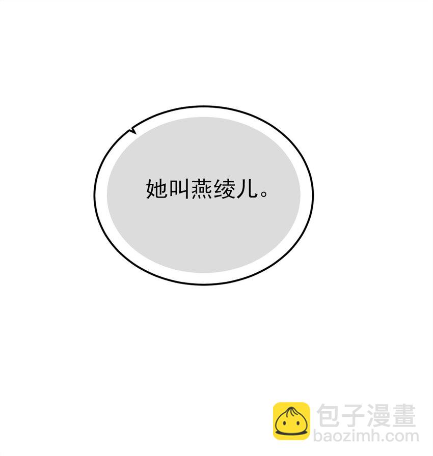 229 在骗我吗？不爱我了？5