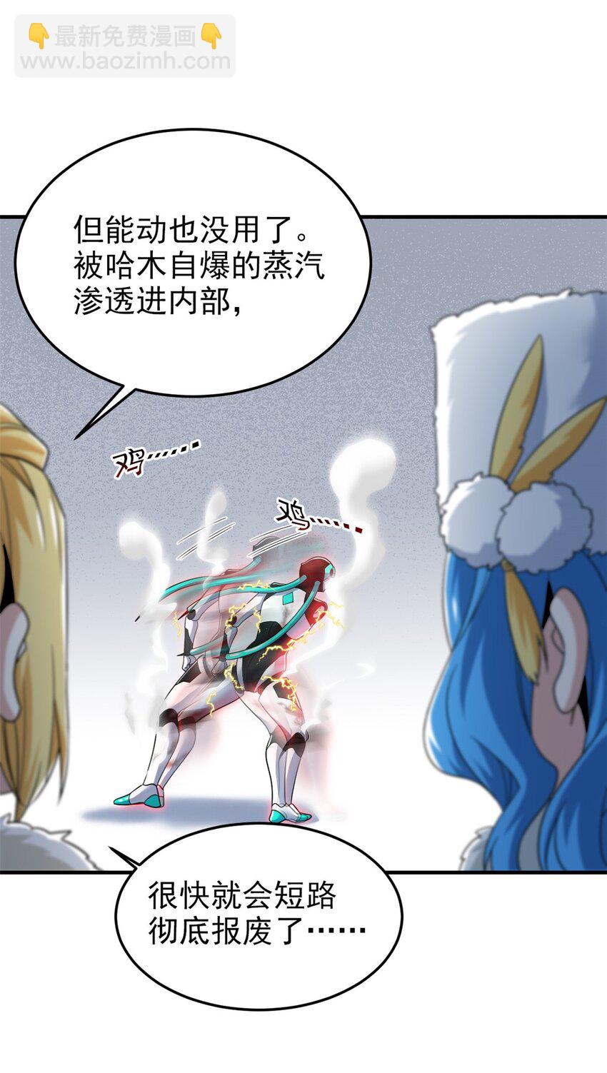 241 咋又是你？我X汝母！3