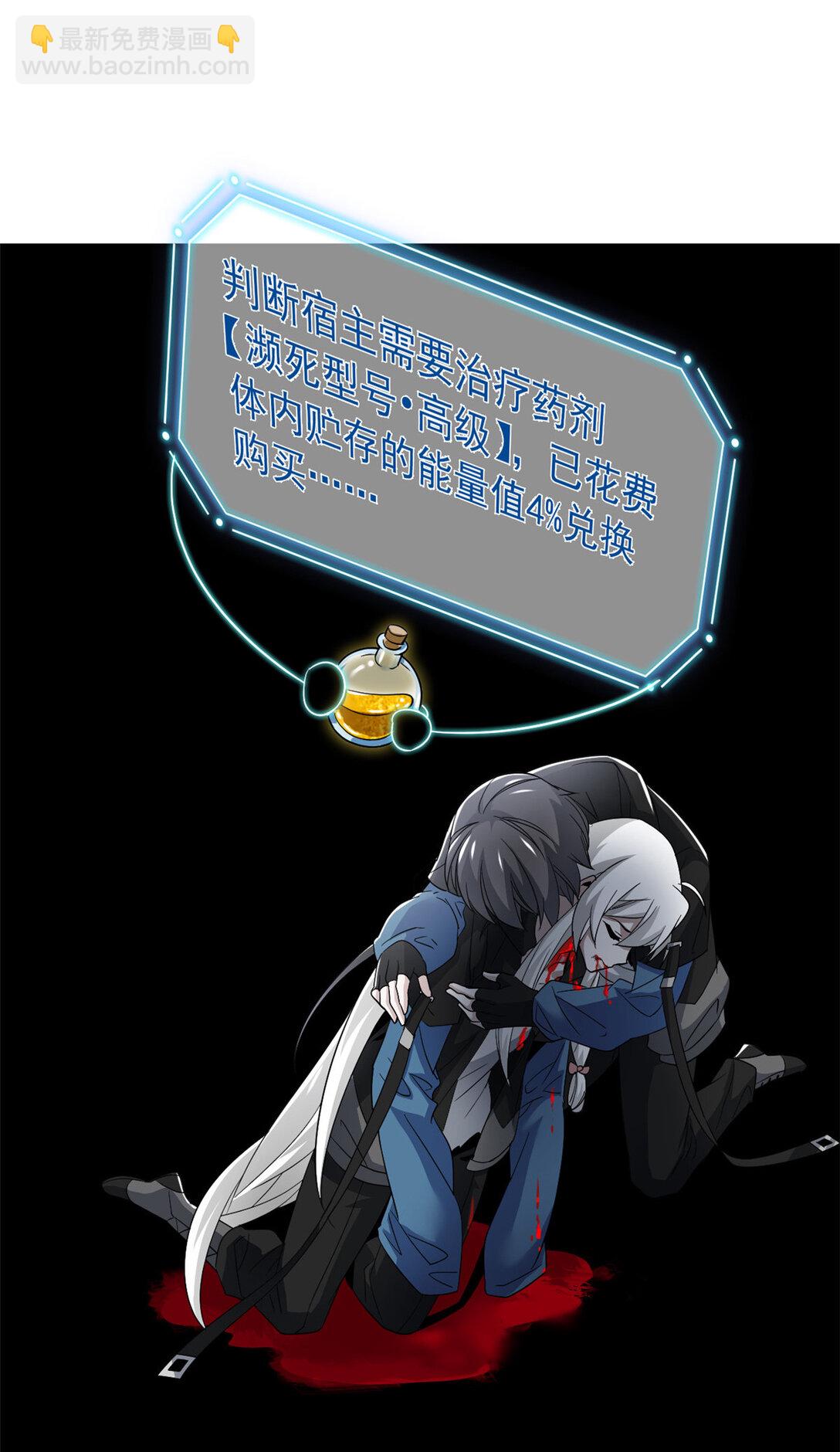 250 鲛人魂曲，武神降临14