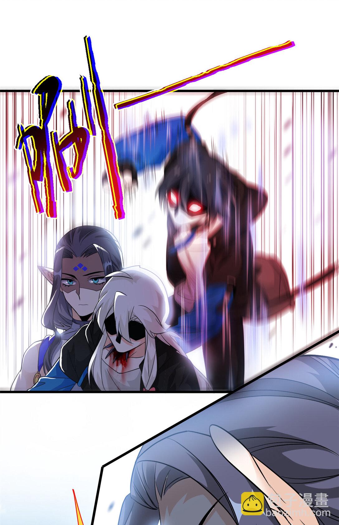 250 鲛人魂曲，武神降临2