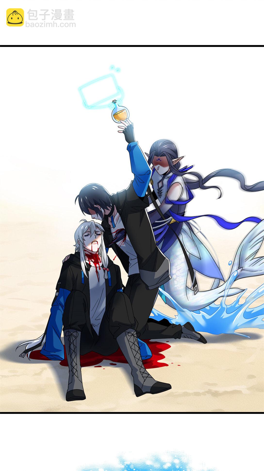 250 鲛人魂曲，武神降临21