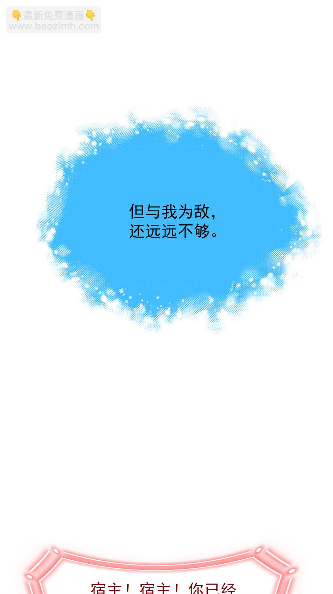 250 鲛人魂曲，武神降临23