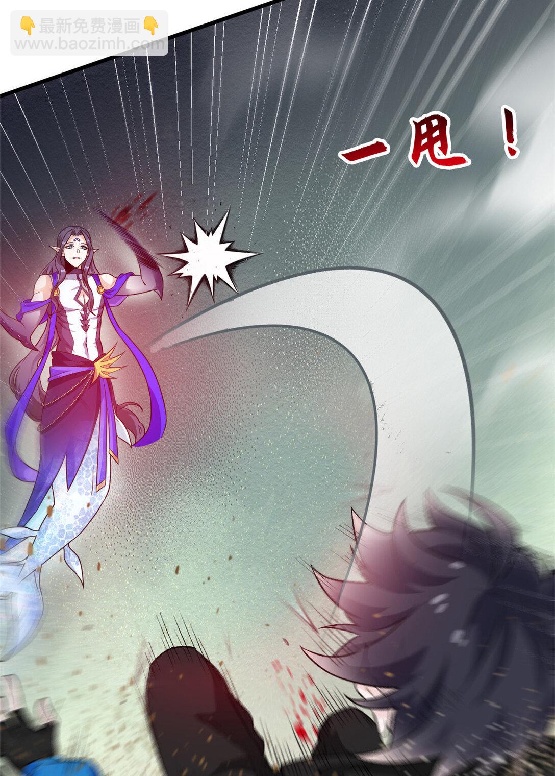 250 鲛人魂曲，武神降临27