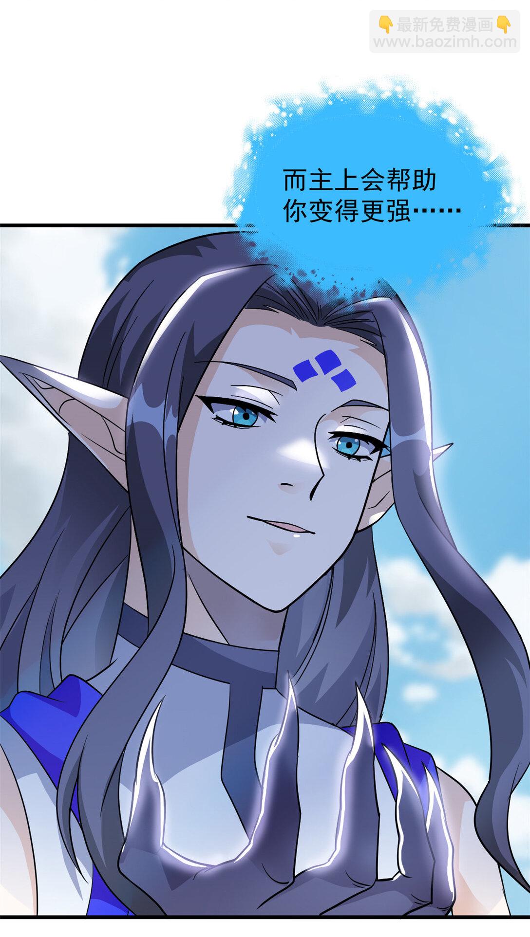 250 鲛人魂曲，武神降临32