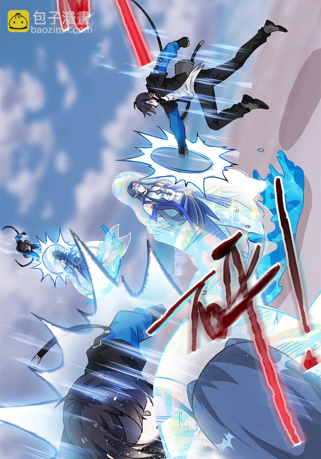 250 鲛人魂曲，武神降临37